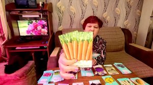 И всё таки я их купила...Что буду сеять в этом году...