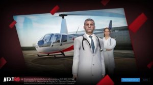 NEXTRP 2026-01-28 21-14-48