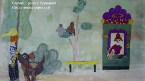 Мультфильм "Батон" (2021г)