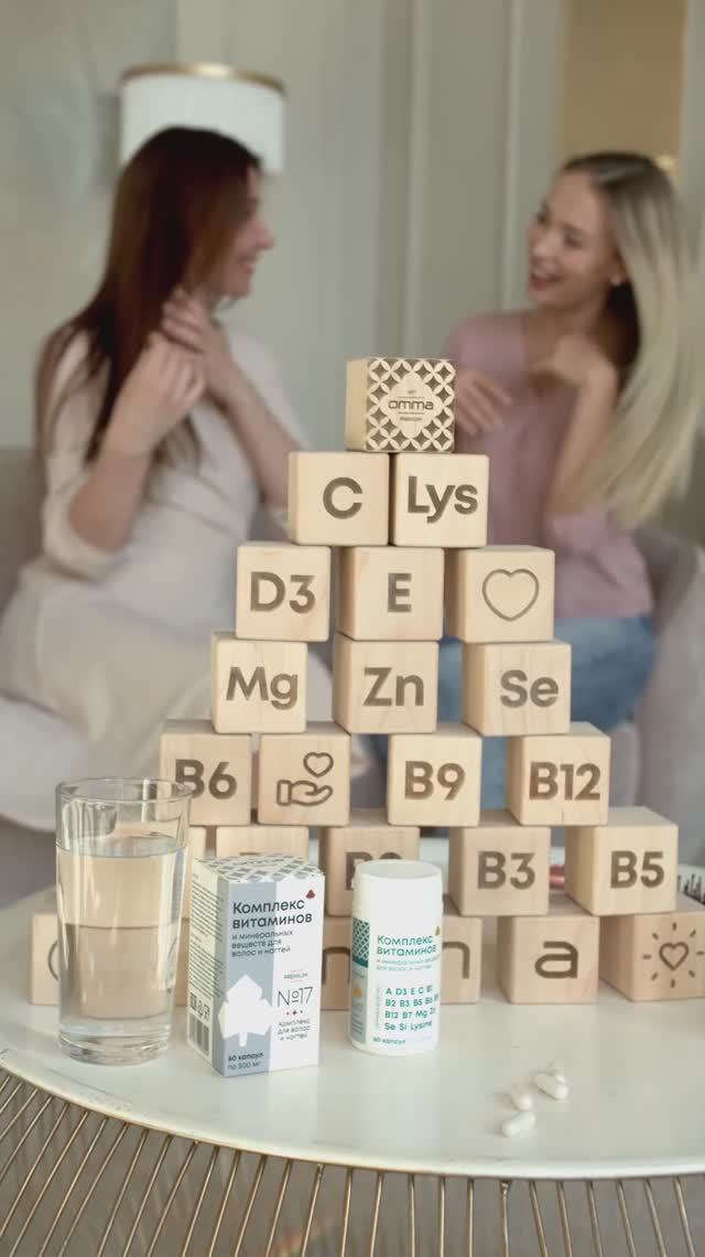 Omma смотреть онлайн