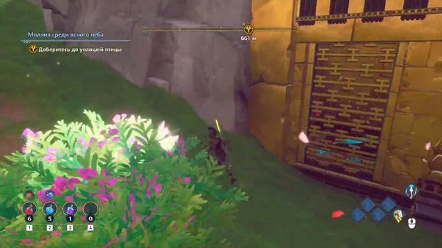 Immortals Fenyx Rising  Часть 4  ОГНЕННАЯ ПТИЦА