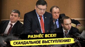 ⚡️ ЗАМГЛАВЫ МВД В ГОСДУМЕ! ПОЛИЦИЯ РАЗБЕГАЕТСЯ, НА РФ ПОДАЮТ В СУД!