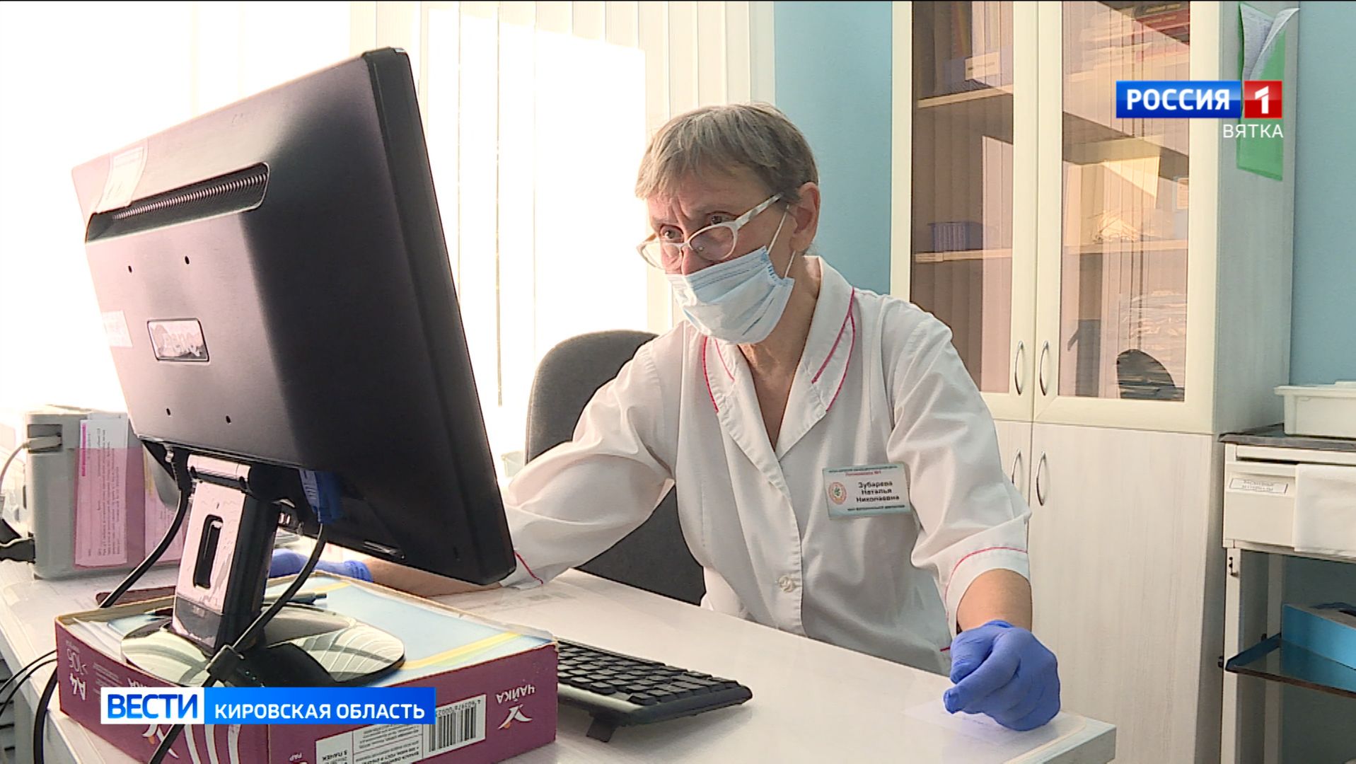 В районах Кировской области обновляют и расширяют сеть Центров здоровья смотреть онлайн