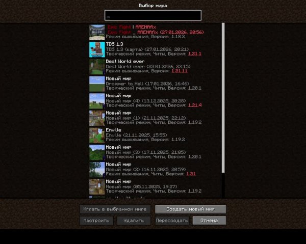 Сплошная магия! Minecraft MagicRPG