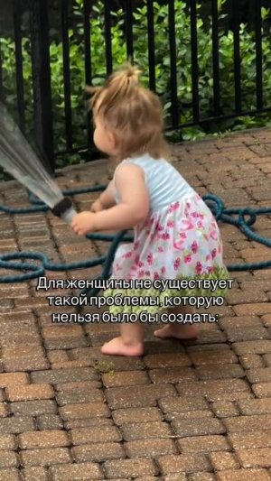 Ох уж эти женьщины 😂