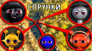 Мой дрон снял Невероятные Спрунки -2