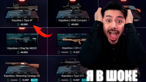 ЭТО ЛУЧШЕЕ ОБНОВЛЕНИЕ! ЗАБРАЛ МЕТУ ЗА ВАРБАКСЫ В WARFACE