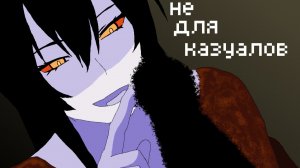 Не для казуалов - "Sin Spire" - прохождение #2