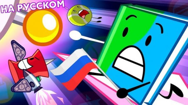 БЗОМО 18: Небо и звёзды