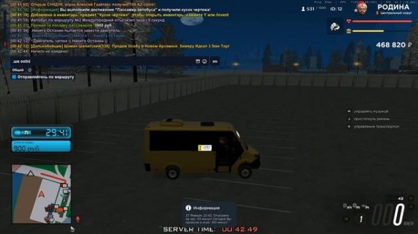 евгений остин time+id