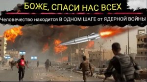 Иран запустил свою первую межконтинентальную баллистическую ракету на фоне подготовки США и ИЗРАИЛЯ.
