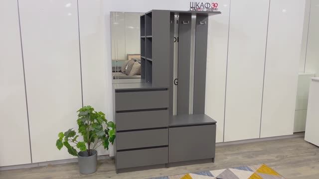 Симпл ПР-04 Прихожая серый смотреть онлайн