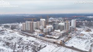 Ход строительства ЖК 1-й Химкинский декабрь 2025