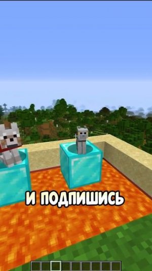 КАК МАЛЬЧИКИ И ДЕВОЧКИ ИГРАЮТ В МАЙНКРАФТ #shorts