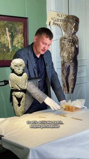 Археологические экспонаты из коллекции Иркутского художественного музея смотреть онлайн