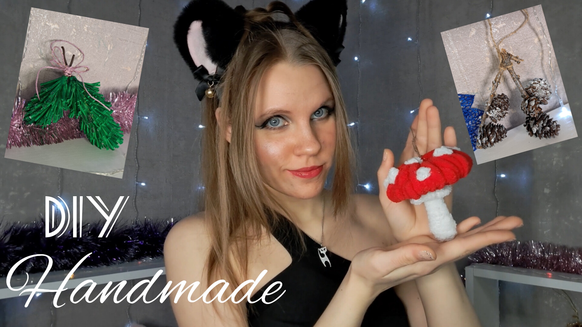 ❄️Новогодние Ёлочные игрушки 3 КРУТЫХ ИДЕИ ☃️Своими руками!
DIY Мухомор?Ёлка?Шишки
Angel_Dream_AG