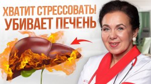 СТРЕСС — убийца сна, энергии и жизни. Как спасаться?