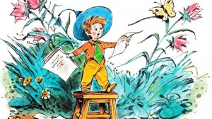 Приключения Незнайки - Как Незнайка Сочинял Стихи - Глава 4