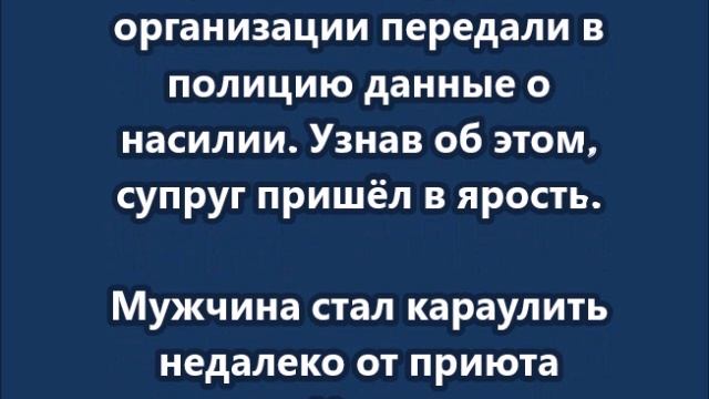 В Иркутске мужчина месяцами истязал жену, а затем взял в заложники и убил её подругу смотреть онлайн