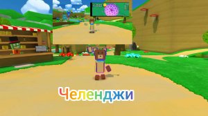 Прохожу челендж!! Улей на золотое время