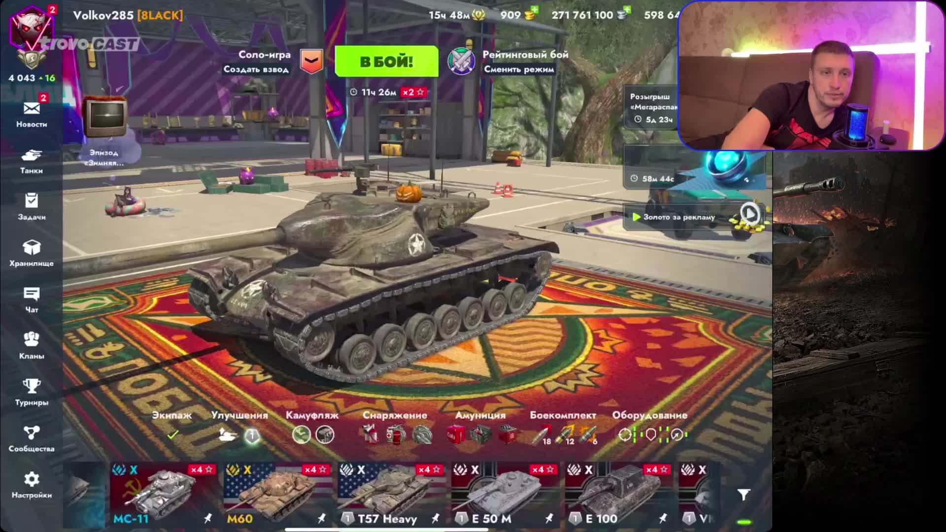 Ноль событий! Что делаем? | Tanks Blitz