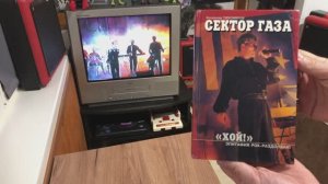 Книга «ХОЙ! эпитафия рок раздолбаю» Сектор Газа 2001г.