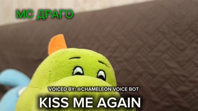 МС Драго - Kiss me Again смотреть онлайн