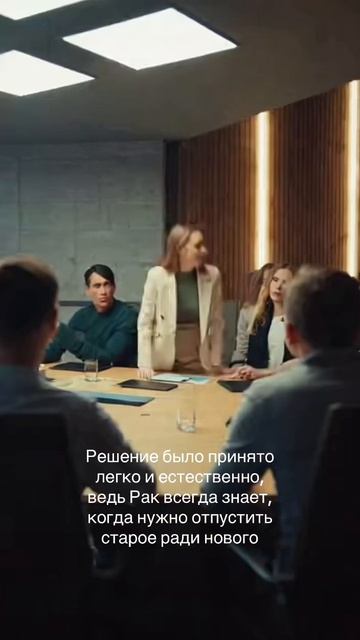 Увольнение рака