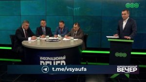 Брифинг об уборке снега