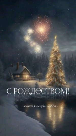 останься на трансляции тут песня Ева я любила тебя