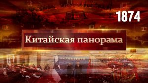 Дружба цивилизаций, бизнес с Финляндией, ИИ для промышленности, Азиатский финансовый форум – (1874)