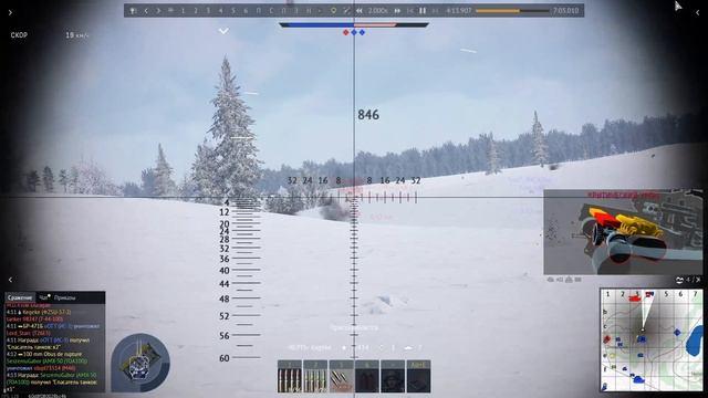 ЗСУ-57-2 имба, срочно нерфить!