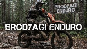 Испытание на прочность! Когда отступать уже поздно