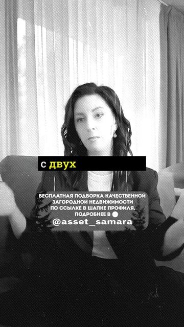 Загородная недвижимость смотреть онлайн