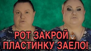 ПЛАСТИНКУ ЗАЕЛО. ДЕВУШКА С УРАЛА. ОБЗОР.