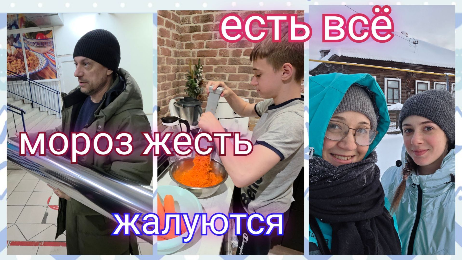 Из Германии в Россию/ Что здесь только нету/ Наши будни/ Цены/ Tюмень/ Наша жизнь в России/ Влог