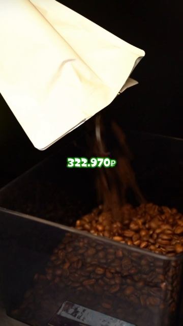 Месяц с кофейней смотреть онлайн