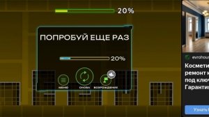 одно видео и две игры в одной