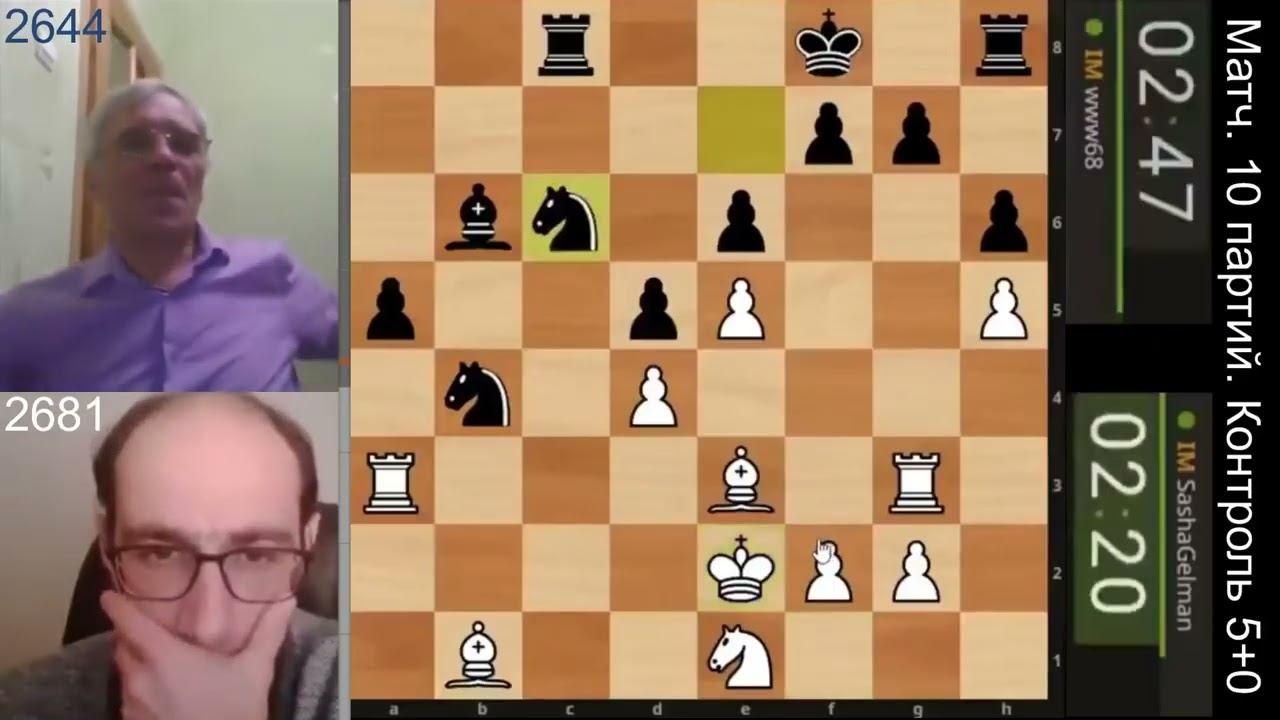 Зря Саша так играет....ОЙ я упустил хорошую позицию)) Дмитрий Щукин - Шура Гельман. партия№6 смотреть онлайн