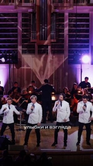 Кватро Originals - Половина сердца