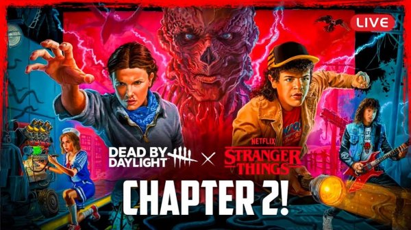 Dead by Daylight Stranger Things 2 щупаем смотрим релиз