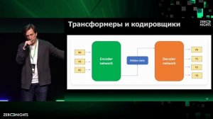 А че? Как ломать LLM? – Алексей Морозов