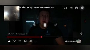 ВЫЗВАЛИ ЧЁРТИКА | Сериал БРАТИКИ - 203 Серия (РЕАКЦИЯ НА LAVRENSEM)