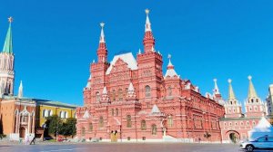 Исторический музей в Москве