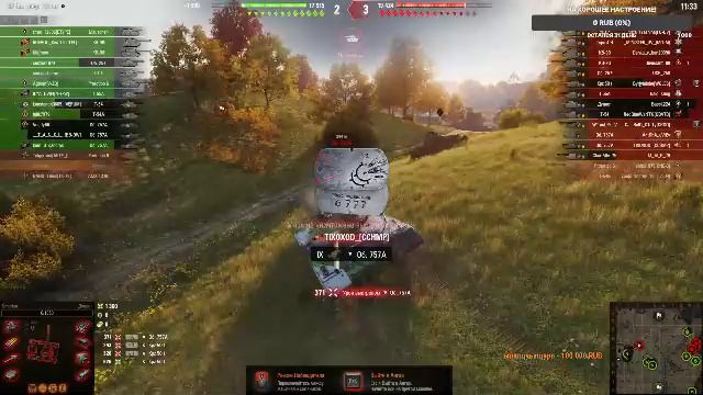 Танчики смотреть онлайн