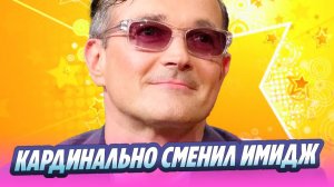 Егор Бероев поразил публику кардинальной сменой имиджа 🔥 Новости Шоу-Бизнеса