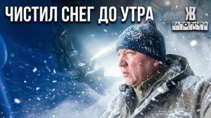 Деревня в снежном плену. ! Борьба с сугробами и тайна сработавшего УЗО в доме. ЖКВ Саморучка