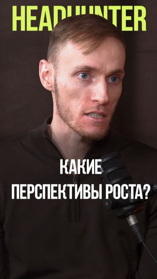 ЧТО СЛУЧИЛОСЬ С ХЭДХАНТЕР #акции #инвестиции #бизнес #экономика #дивиденды смотреть онлайн