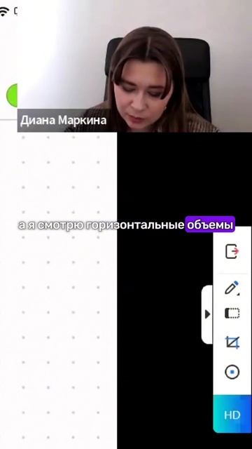 Чем вертикальный объем отличается от горизонтального смотреть онлайн