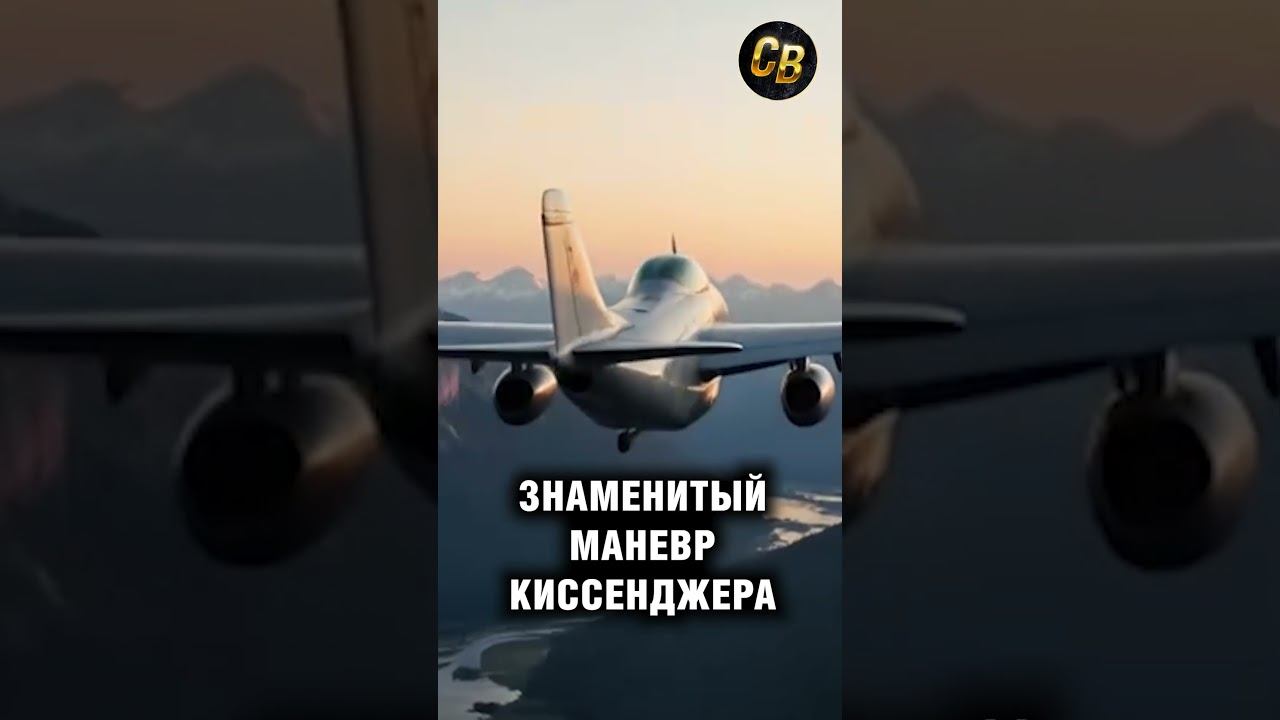 Киссенджер и США завоевали Китай #шортс #китай #сша смотреть онлайн